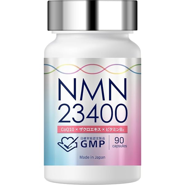 Amazon | NMN Super 医師監修 サプリメント 15,000mg（1粒に250mg